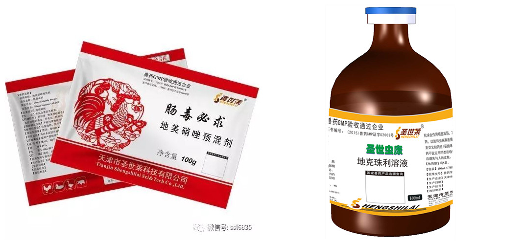 肠毒必求_副本.jpg